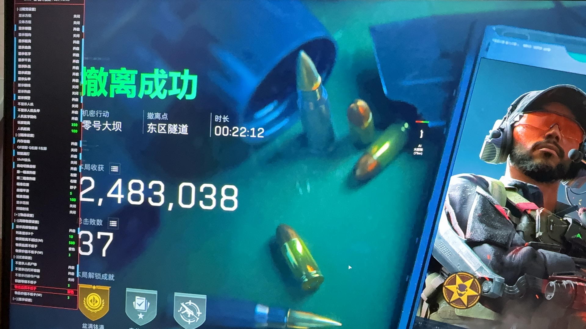 智能自瞄演示